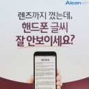 김해메가마트 이노티안경 이미지