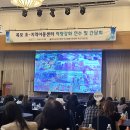 2025.07.07 목포 초등학교 - 지역아동센터 간담회 이미지