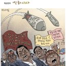 5월8일 - 파주시 당동1로 11 | 5월8일