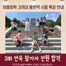 프라우드리더스영어학원
