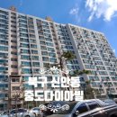 북구태봉생활체육관 이미지