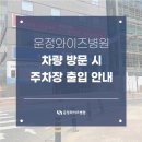 운정 와이즈병원 사거리 네이버블로그