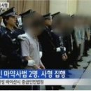 언도 이미지