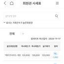회원권마켓 이미지