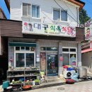 남양한우식육식당 이미지