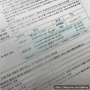 스위스동물병원 | 대구 수성구 스위스동물병원 후기(첫 예방접종)