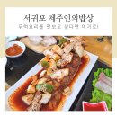 하모리-43 이미지