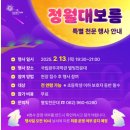 쌍암경로당 이미지