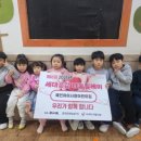 예인아이사랑어린이집