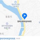 정하리버하임 | 전라남도 장흥 정하리버하임아파트 초슬림3연동슬라이딩도어 시공후기
