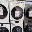 수성세탁 이미지