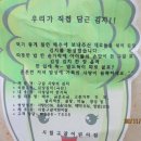 시립구갈어린이집 네이버블로그