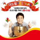 더(THE)드림 이미지