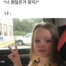 83 9월의 유진핑~💖