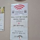 백암왕순대국 | 인천 계산역 순대국 맛집 백암왕순대 본점 내돈내산 방문 후기