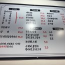 찜생찜사 서정점 이미지