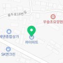 란타이태국마트