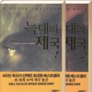 도서출판 태일