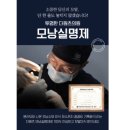 더원츠의원 이미지