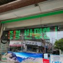 법2동 주민센터 이미지