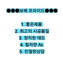 **특수보조키, 방범방충망, 안전방충망, 주방선반, 베란다선반, 미세방충망 ** 청소후도 가능하나 되도록 청소전에 시공하시는게 좋습니다. 이미지