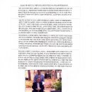 막스거슨과 이건희회장의 편두통과 박춘근박사와 김혜남의사의 마비된 팔다리는 침 뜸 지압도 요긴하다.조정래소설가처럼 이미지