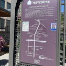 정읍경찰서 | [정읍 카페 쌍화차거리 가족 나들이, 부모님 모시고 가기 좋은 카페 후기