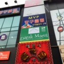 MVP당구클럽 이미지