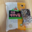 여주대왕님쌀 4kg+ 혼합잡곡~ 이미지