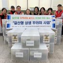 한국마사회 부평지사 이미지