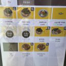 덴키라멘 이미지