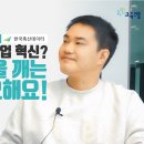 봄축산