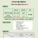 고성 하늬라벤더팜, 3년 연속 방문하고 쓰는 후기💜