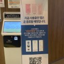 참진의원 | (난임일기 04) 분당차병원 난임센터 4차 방문후기 - 극난저 난소기능저하 AMH 0.15의 페마라정 배란...