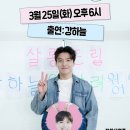 붐살롱