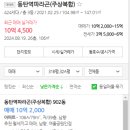 유림-1062 이미지