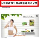 (주)가스코 유정에너지 | 알파시디 부작용 효능 찐 후기