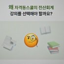 독공 전산회계 1급 실기 이미지