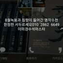 아모레개봉방판 이미지