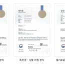 대한기계총판 이미지