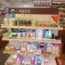 새동의 약국 이미지