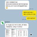 마곡나루역 케이크 엘리케이커 라즈베리 초코 갸또 수제 케이크 후기