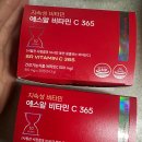 인큐텐 - 안양시 동안구 | 👉 일반 비타민이랑 뭐가 다를까? (인큐텐 에스알 비타민C 1년 후기)