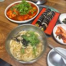 본가두루치기 | [대전 중구] 현지인 맛집 본가칼국수 두부두루치기·칼국수 방문 후기