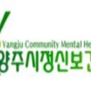 성람재단부설 송추정신병원 이미지