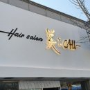 미카엘라미용실