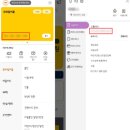 SKT 유심 정보 유출 사고 관련 K-패스 카드 주의사항 안내 이미지