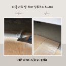 마곡나루역 화장실 이미지