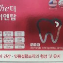 탑온누리약국 이미지