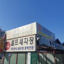 필세차장 이미지